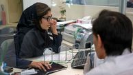 بانک‌ها از فردا تا پایان سال پنجشنبه ها تعطیل خواهند بود