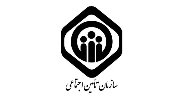 تامین اجتماعی 100 درصد هزینه درمان بیماران کرونایی را پرداخت می کند