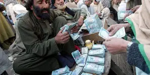  قیمت افغانی امروز چهارشنبه ۱۶ اردیبهشت ۱۴۰۵