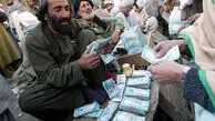 قیمت افغانی امروز چهارشنبه 6 اسفند 1404