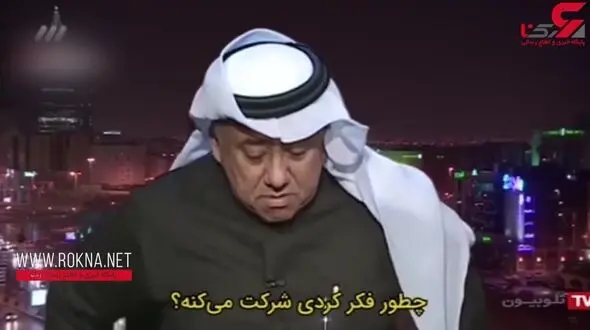 سوتی جالب و خنده‌دار کارشناس عربِ جام ملت‌های آسیا + فیلم