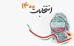 رسانه های مستقل در دام پرونده سازی های انتخاباتی نیافتند / در انتخاب مردم سنگ اندازی نکنیم