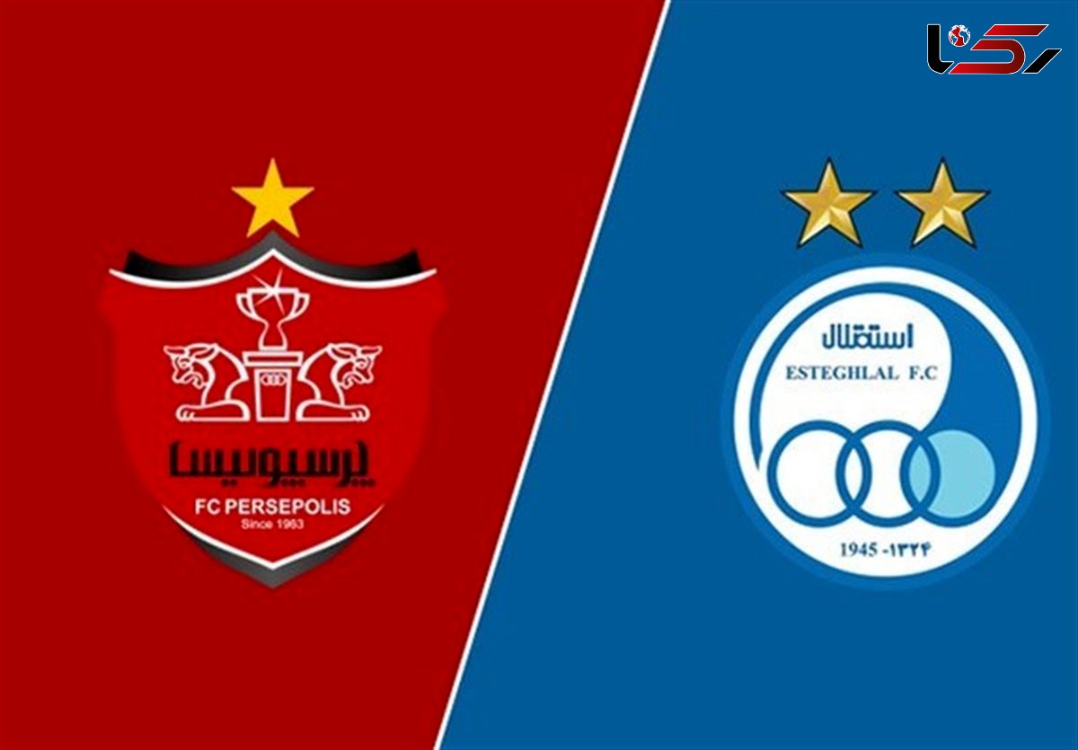 پیروزی پرسپولیس در دربی جوانان مقابل استقلال
