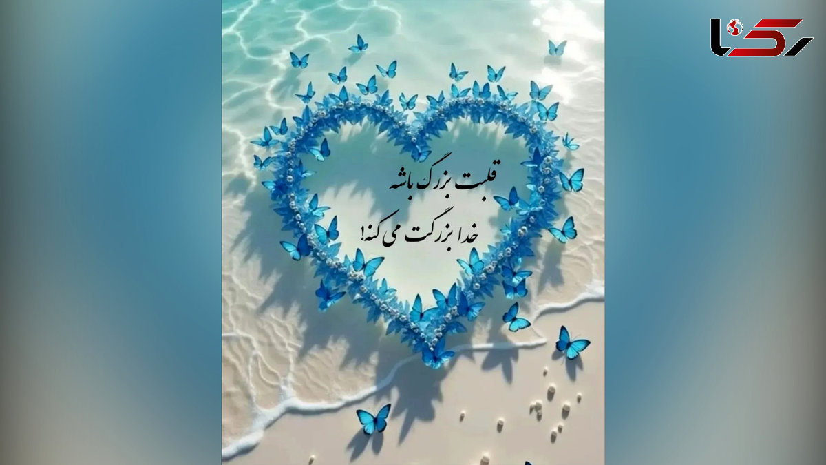 فال و طالع بینی روزانه 14 اسفند + فیلم 