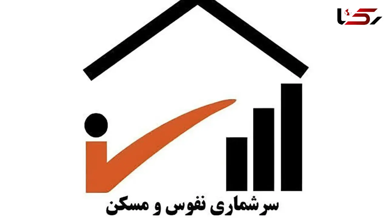 تخصیص 3 گیگ اینترنت رایگان برای شرکت در سرشماری از درگاه دولت من