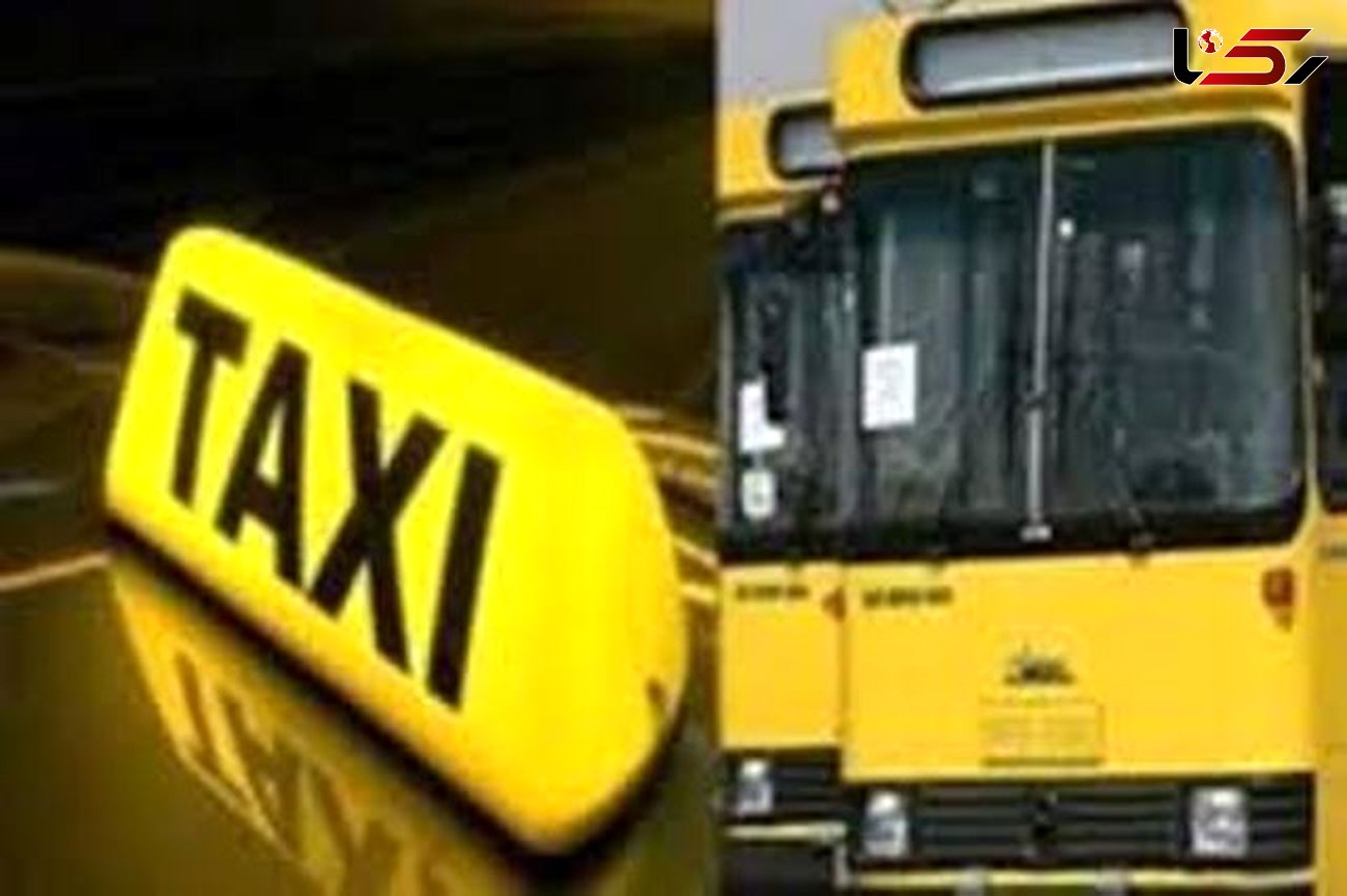 کرایه تاکسی، اتوبوس و مترو از ۱۵ فروردین‌ گران می‌شود