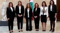 با ۶ وزیر زن دولت جدید لبنان آشنا شوید + تصاویر