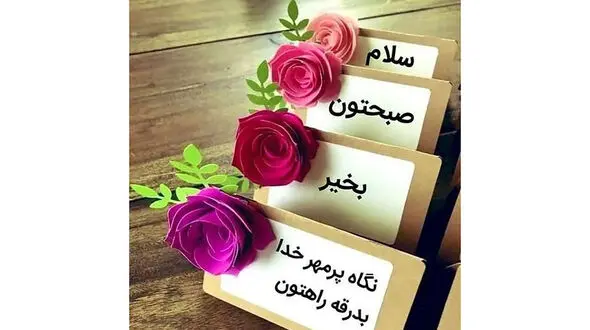 فال ابجد امروز / 28 خرداد + فیلم