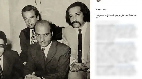 بازیگر مشهور ایرانی ۴۵ سال پیش در کنار دکتر علی شریعتی +عکس