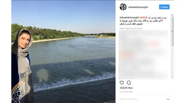 عکس بازیگر معروف در کنار رود زاینده رود + عکس