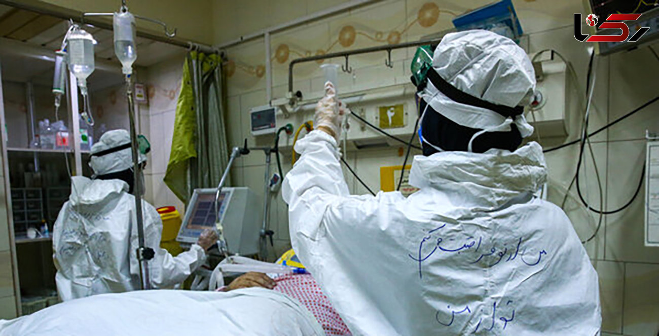 تسهیل ارجاع، انتقال و اعزام بیماران کرونایی بین مراکز درمانی تهران 