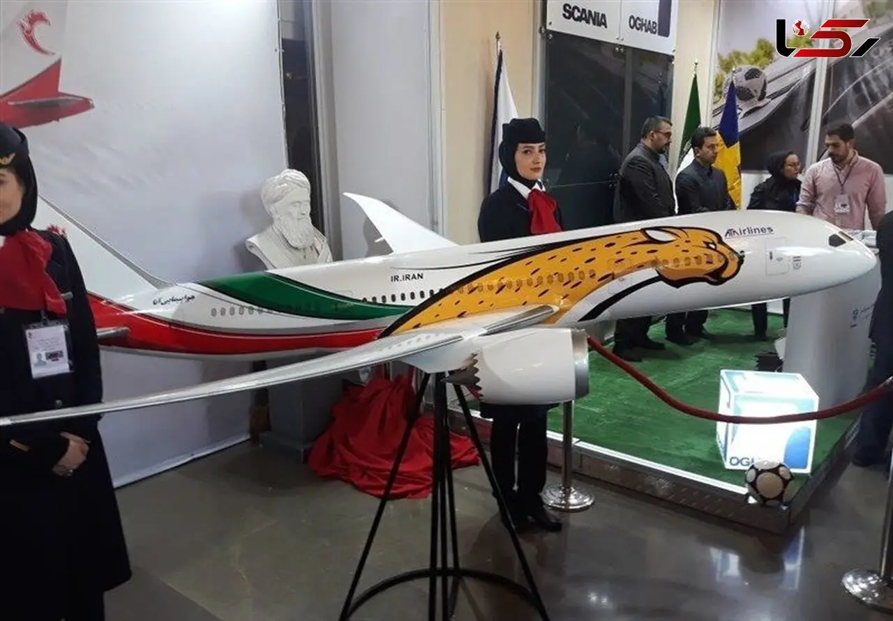 عکس ماکت هواپیمای اختصاصی تیم ملی فوتبال ایران 