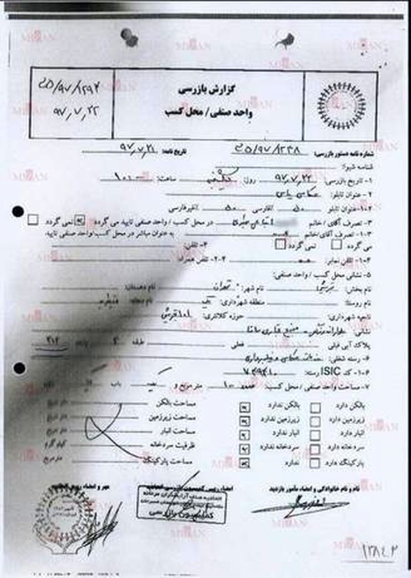 اسناد آپارتمانی که نجفی رشوه داد