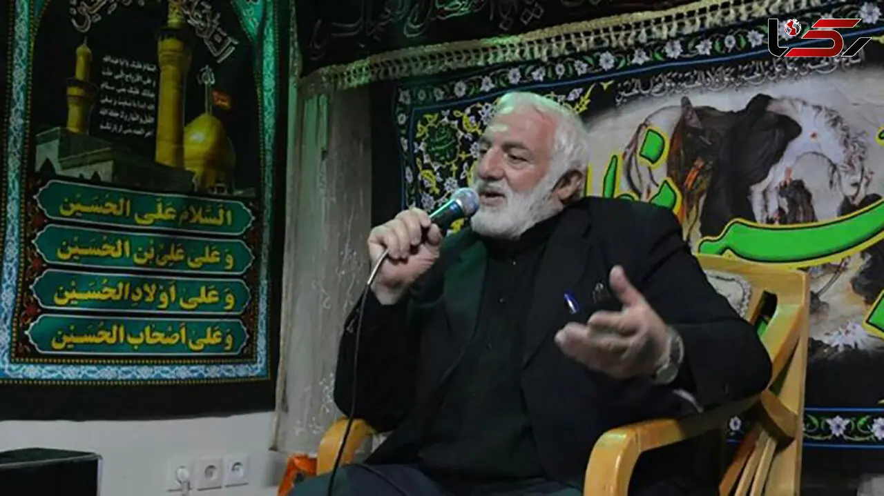 حسین صدفی مداح معروف درگذشت + عکس 