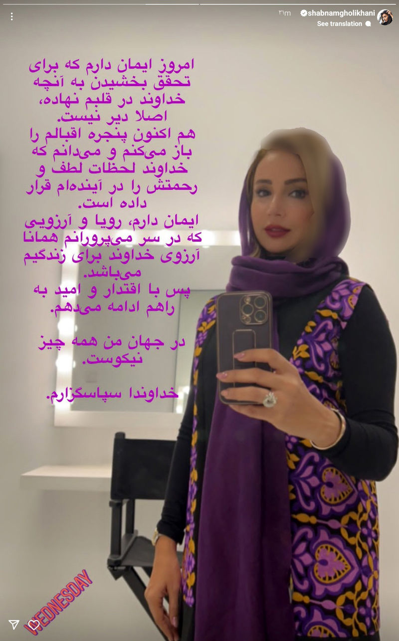 شبنم قلی خانی