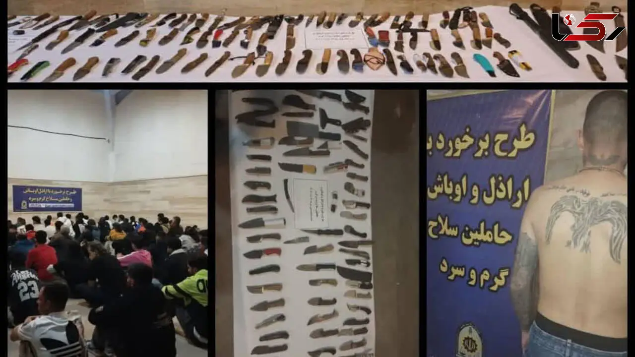 پاتک پلیس به اوباش و حاملان سلاح سرد در غرب استان تهران