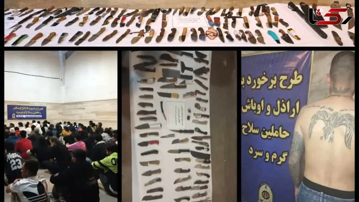 پاتک پلیس به اوباش و حاملان سلاح سرد در غرب استان تهران