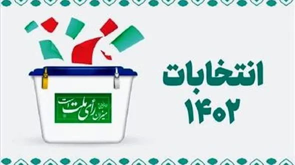 چرا نوبخت و باهنر در رشت و کرمان شکست خوردند ؟ / تبریزی‌ها  پزشکیان را خواستند