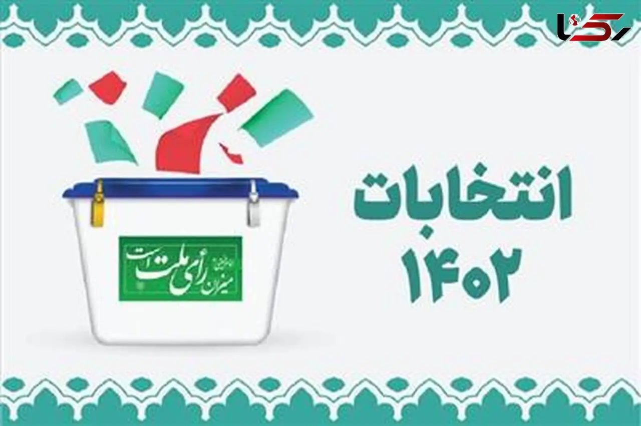 منتخب مردم در رامهرمز و رامشیر، دور دوم انتخابات مشخص می شود
