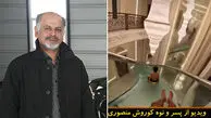 فیلم/ نگاهی به عمارت مجلل پسر و نوه کوروش منصوری در تهران / از سرسره آبی که از وسط خانه می گذرد تا تابلوهای گران قیمت