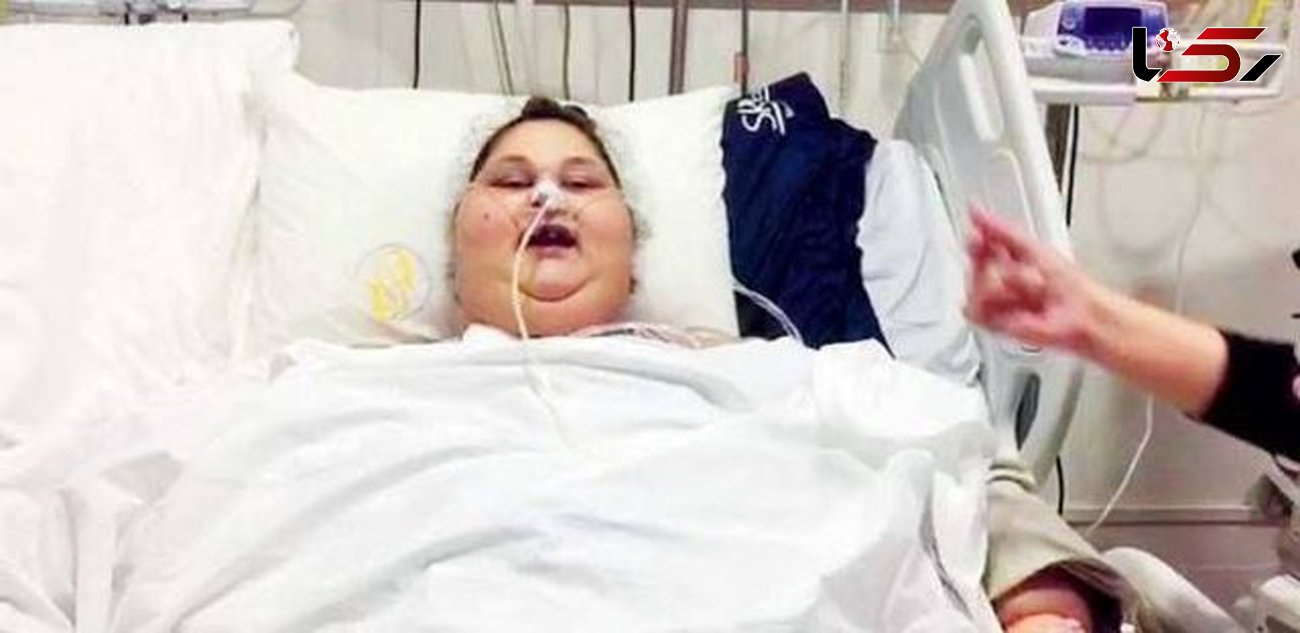 سنگین‌ وزن‌ترین زن جهان درگذشت + عکس 