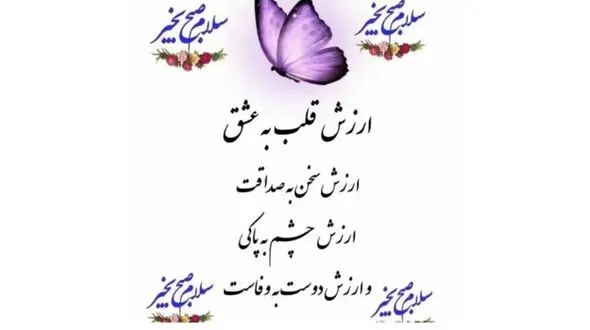 فال ابجد محشر 9 اردیبهشت ماه + فیلم