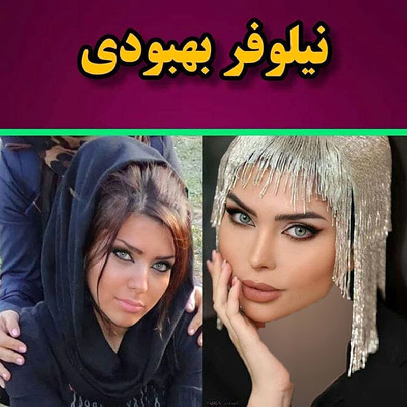 شاخ های اینستاگرامی