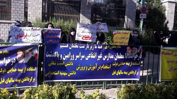 برخورد ناشایست با معلمان غیررسمی مدارس غیردولتی / حقوق ماهانه 200 هزار تومان !