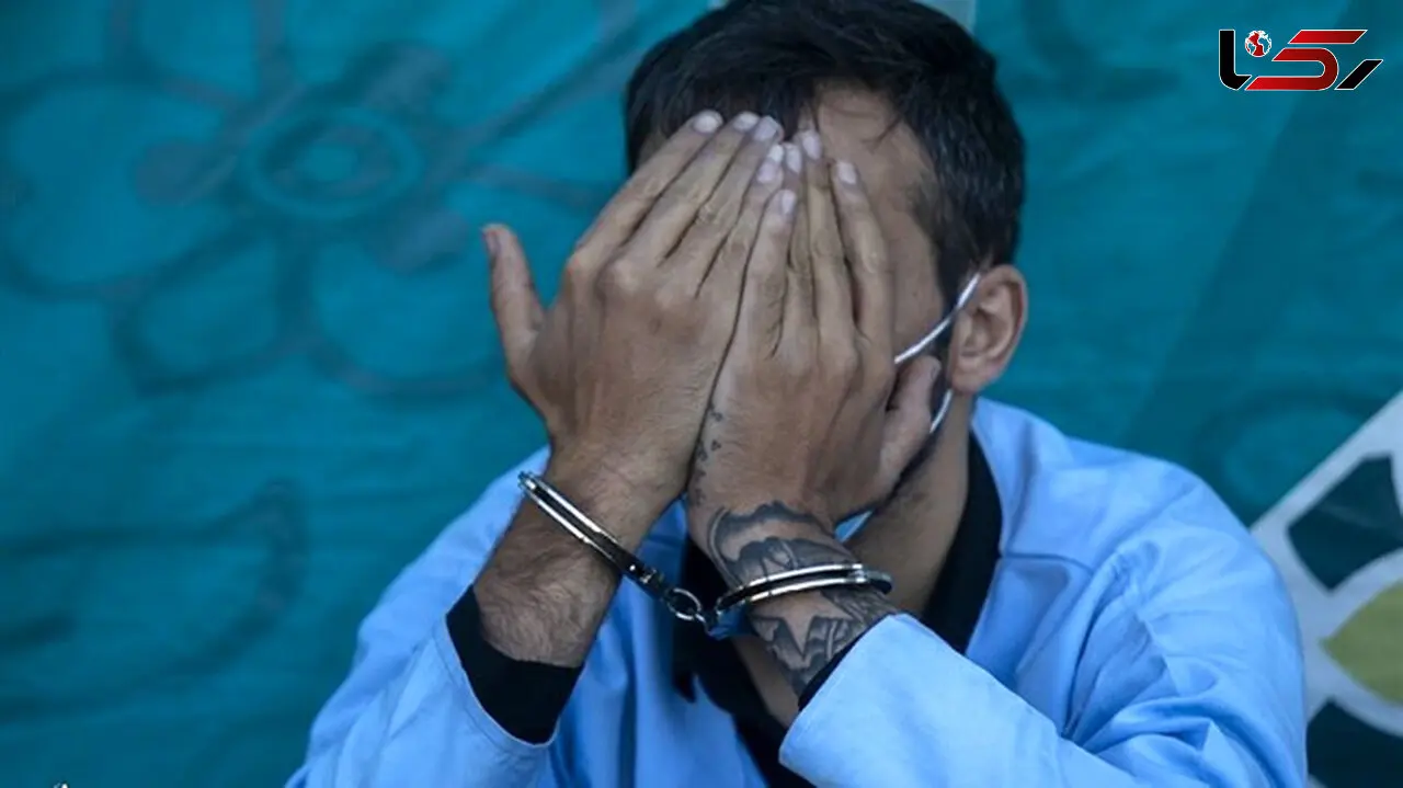 بازداشت مرد طلایی در نیشابور / خوشحالی اش طول نکشید 
