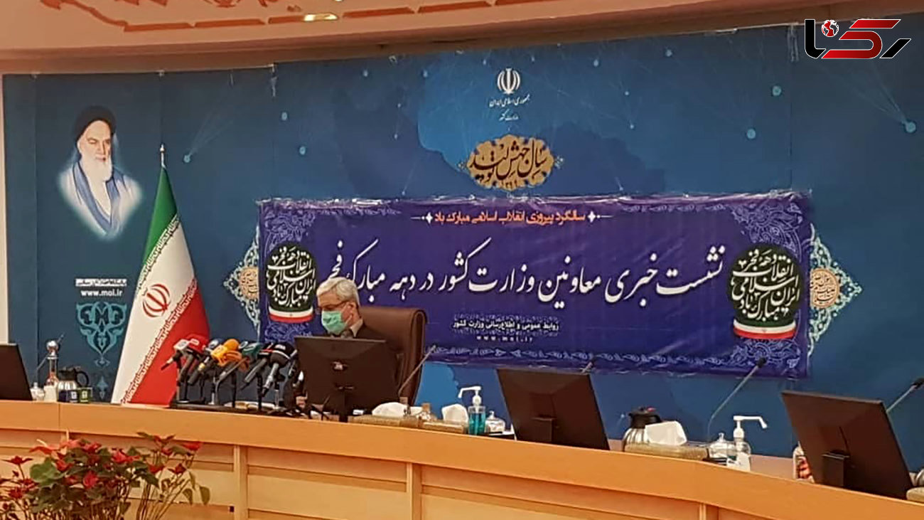 آخرین وضعیت کاندیداتوری زنان و احراز هویت افراد فاقد کارت ملی و شناسنامه در انتخابات 1400