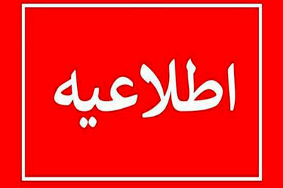 هلاکت تروریست در عملیات انتحاری سیب و سوران