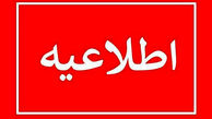 هلاکت تروریست در عملیات انتحاری سیب و سوران