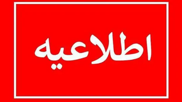 هیچ محدودیتی برای تامین آب شرب و بهداشتی بوستان ها وجود ندارد