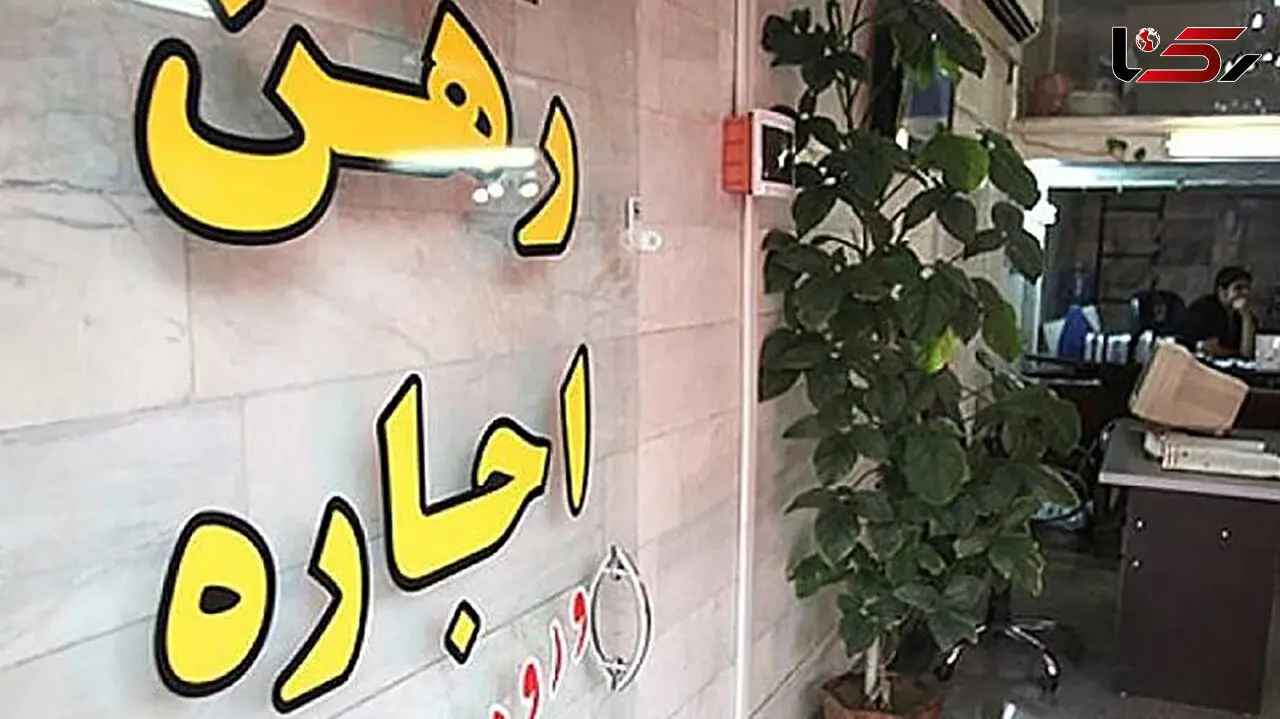 رهن و اجاره های عجیب در محله ها و مناطق مختلف تهران + جدول قیمت