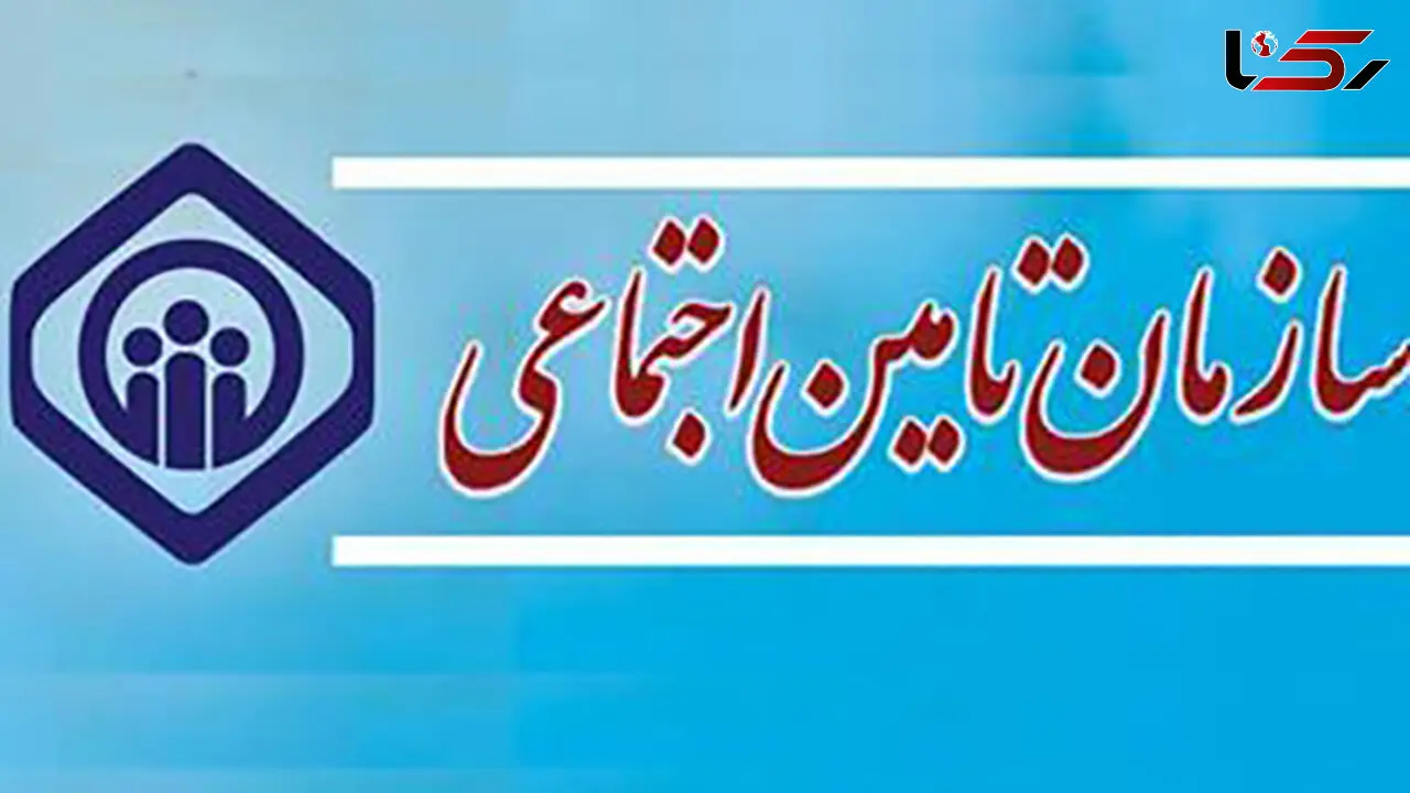 فرصت یک ماهه به کارفرمایان برای ارسال لیست حق بیمه کارگران