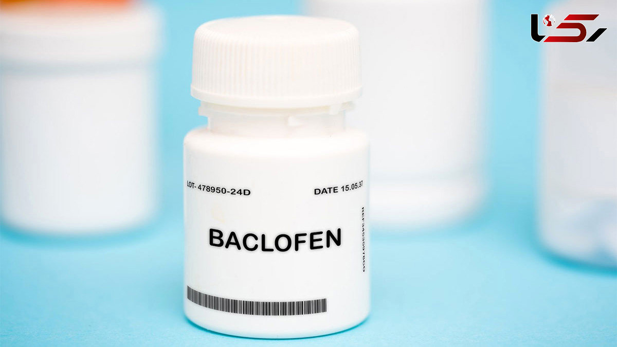  قرص باکلوفن (Baclofen) + چه افرادی نباید از قرص های شل کننده استفاده کنند؟ 