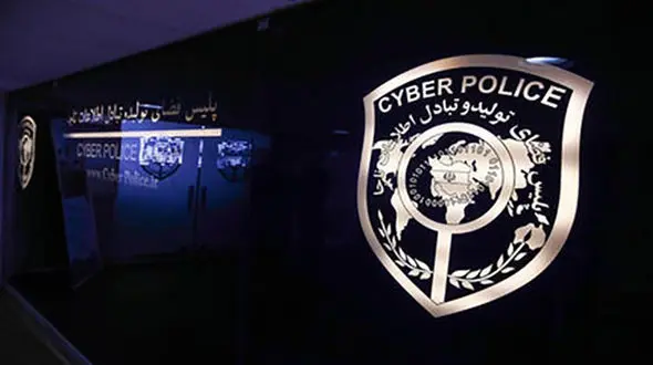 دعوای خانوادگی به خاطر استوری اینستاگرامی / پلیس فتا وارد ماجرا شد