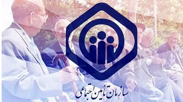نحوه مشاهده فیش حقوقی مستمری بگیران تامین اجتماعی