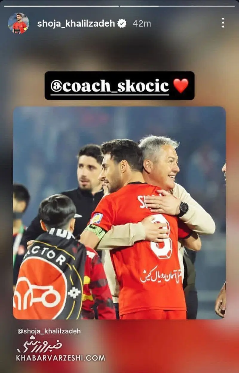 استوری شجاع خلیل زاده