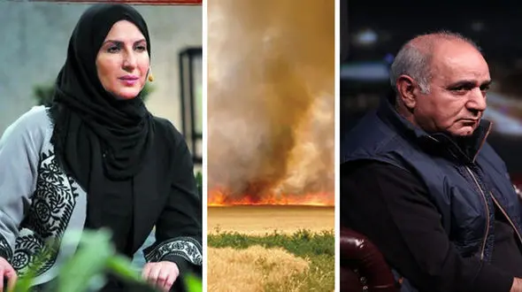واکنش فاطمه گودرزی و پرویز پرستویی به آتش سوزی گندمزارهای شهرستان چرام + فیلم