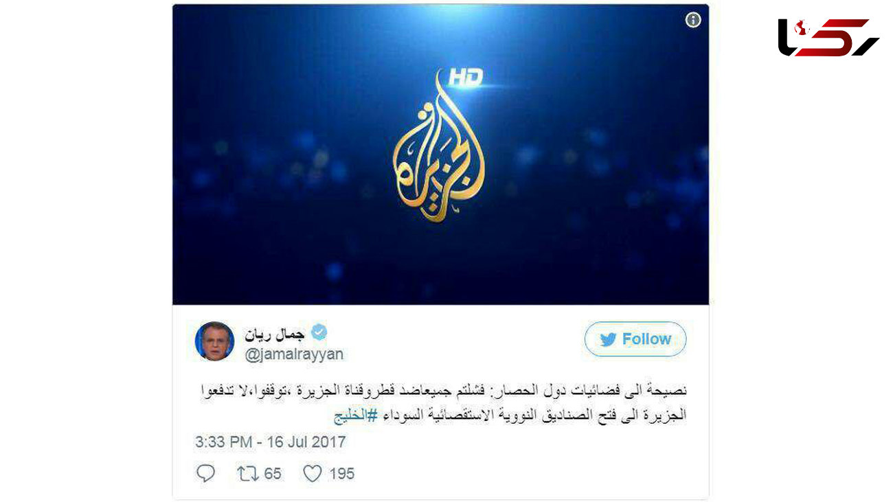 تهدید بی سابقه الجزیره به افشای اسرار سعودیها  و شرکای عربیش