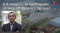 8.8-Magnitude Earthquake Strikes Kamchatka / Geology Professor Comments on Its Impact on Iran's Fault Lines and Seismic Activity