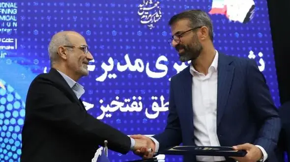 انعقاد تفاهم‌نامه میان سازمان منطقه آزاد اروند و شرکت ملی مناطق نفت‌خیز جنوب