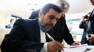 اولین نشست خبری احمدی نژاد آغاز شد