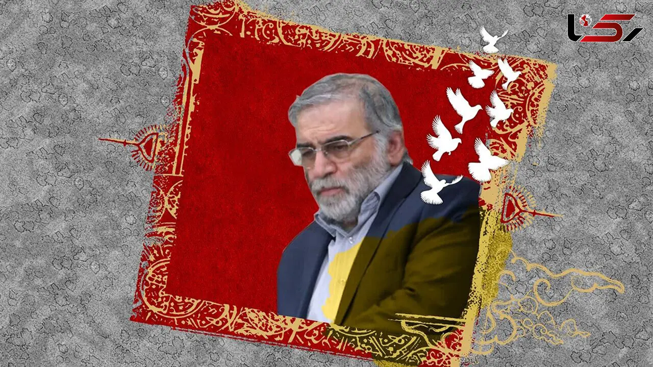 محل دفن شهید فخری زاده