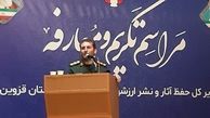 احداث مرکز فرهنگی دفاع مقدس را در قزوین با قوت پیگیری هستیم