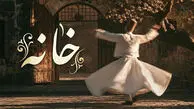 دانلود آهنگ آرام بخش زان روی که حیرانم من خانه نمی‌دانم از غزلیات مولانا + متن