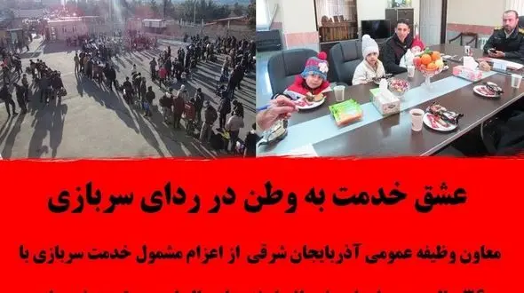 جواد عقیلی در 36 سالگی به خدمت سربازی رفت + جزییات