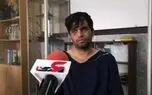 تلاش حمید برای بی گناه نشان دادن دختر جوانی به نام رها / این مرد همیشه مسلح بود + عکس و فیلم بدون پوشش