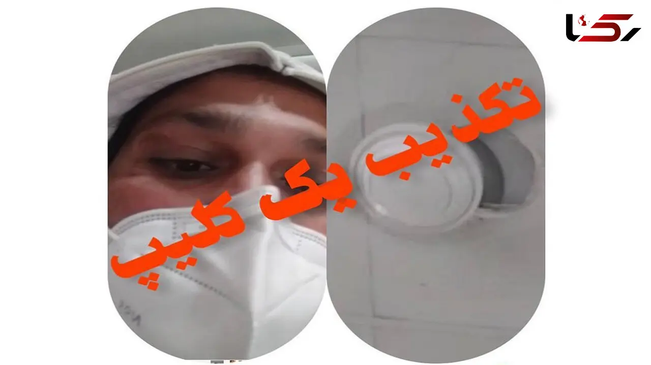 پشت پرده فیلم تبعه هندی مبتلا به کرونا در بوشهر  + فیلم